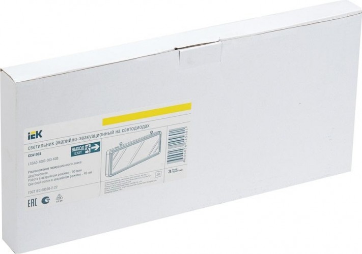 Светильник аварийный IEK  ССА 1003 "ВЫХОД-EXIT" двустор. 3Вт ИЭК LSSA0-1003-003-K03 - изображение 2