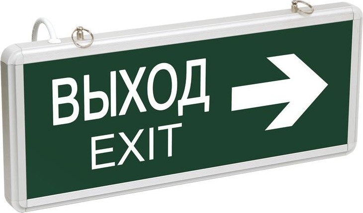Светильник аварийный IEK  ССА 1004 "ВЫХОД-EXIT" стрелка двустор. 3Вт ИЭК LSSA0-1004-003-K03