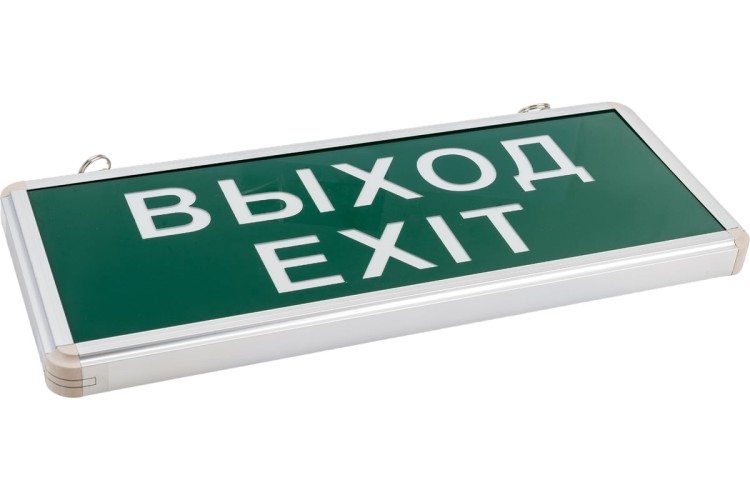 Светильник аварийный REXANT 74-1314 «ВЫХОД-EXIT» светодиодный односторонний 1.5 ч, 3 В - изображение 2