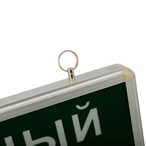 Светильник аварийный REXANT 74-1313 «ЗАПАСНЫЙ ВЫХОД» светодиод. одностор.1.5 ч, 3 Вт - изображение 5