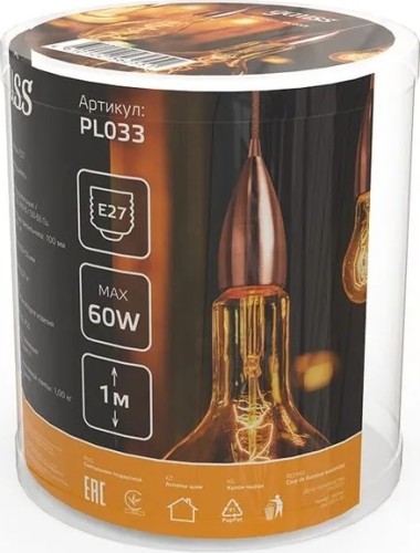 Светильник декоративный GAUSS PL033 подвесной decor медный e27, 1 м - изображение 5