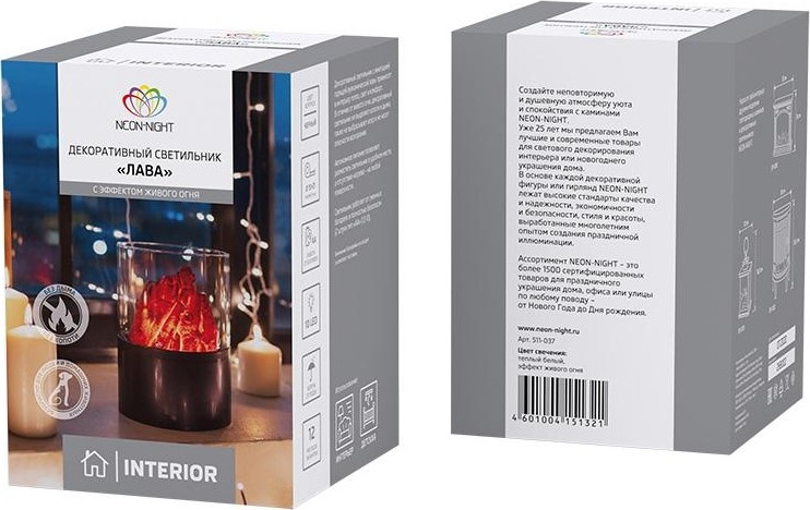 Светильник декоративный Neon-Night Лава d15х21 см 511-037 - изображение 5