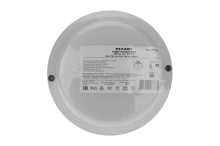 Светильник для ЖКХ REXANT 607-201 LED круг IP65 8Bт 700Лм 6500K - изображение 5