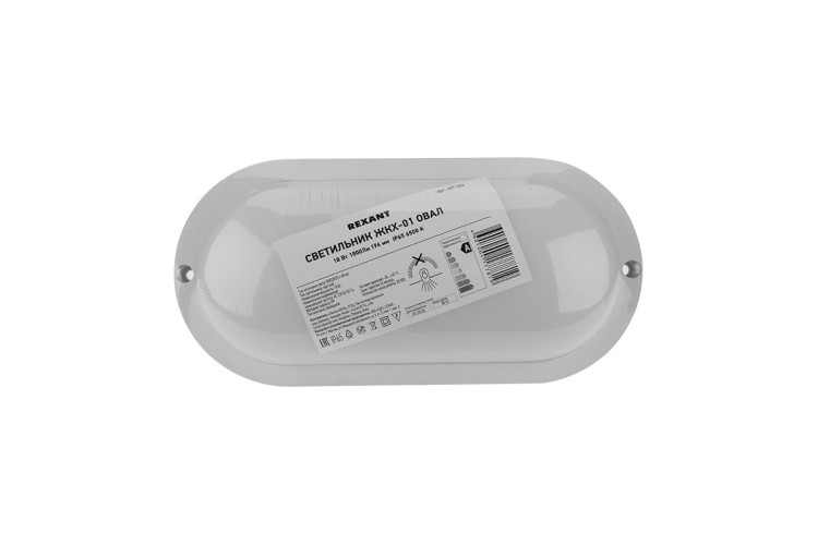Светильник для ЖКХ REXANT 607-206 LED овал IP65 18Вт 1800Лм 6500K - изображение 5