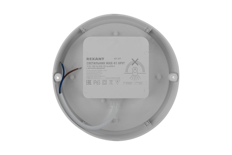 Светильник для ЖКХ REXANT 607-207 LED круг IP65 12Вт 1000Лм 6500K с датчиком движен. - изображение 5