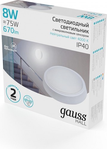 Светильник для ЖКХ светодиодный GAUSS HALL круг 8w 680lm 4000k 200-240v ip40 d135*32мм белый  193411208-S - изображение 3
