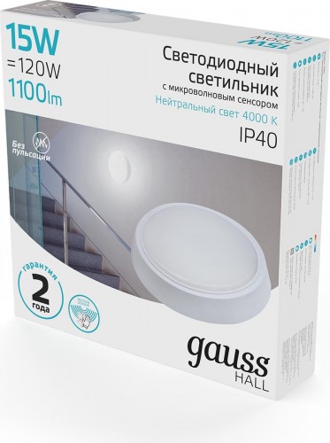 Светильник для ЖКХ светодиодный GAUSS HALL круг 15w 1100lm 4000k 200-240v ip40 d155*33мм 193411215-S - изображение 3