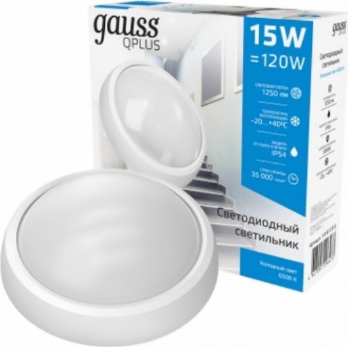Светильник для ЖКХ светодиодный GAUSS Qplus ip54 d175*76 15w 1250lm 6500k круглый 141411315 - изображение 2