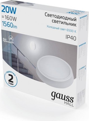 Светильник для ЖКХ светодиодный GAUSS HALL круг 20w 1560lm 6500k 200-240v ip40 d180*33мм 193411320 - изображение 2