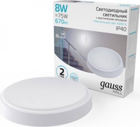 Светильник для ЖКХ светодиодный GAUSS HALL 8w 670lm 4000k круглый  с оптико-акустическим сенсором 193411208-OAS - изображение 3