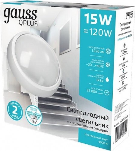 Светильник для ЖКХ светодиодный GAUSS ECO 2.0 круг 12w 990lm 4000k 160-260v ip54 142411212-S - изображение 3