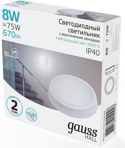 Светильник для ЖКХ светодиодный GAUSS HALL 8w 670lm 4000k круглый  с оптико-акустическим сенсором 193411208-OAS - изображение 2