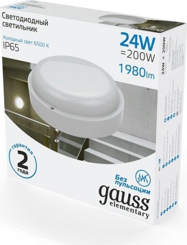 Светильник для ЖКХ светодиодный GAUSS Elementary круг 24w 1980lm 6500k 160-260v ip65 d210*52мм 126411324 - изображение 3