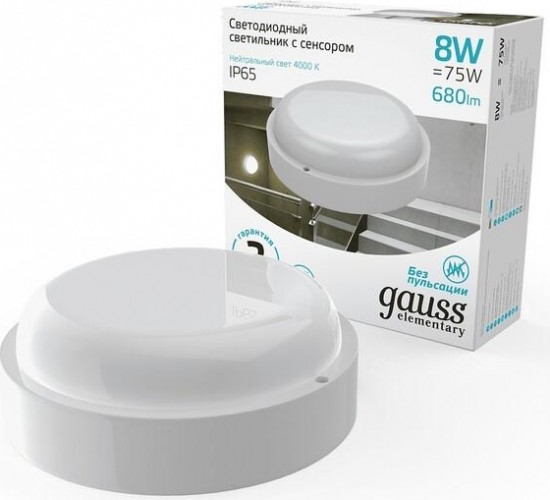 Светильник для ЖКХ светодиодный GAUSS Elementary круг 8w 680lm 4000k 160-260v ip65 d140*48мм 126411208-S - изображение 2