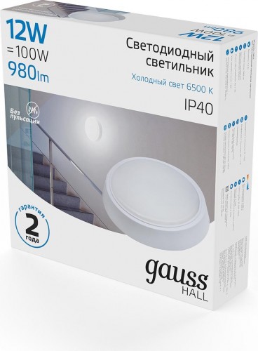 Светильник для ЖКХ светодиодный GAUSS HALL круг 12w 980lm 6500k 200-240v ip40 d135*32мм белый 193411312 - изображение 3