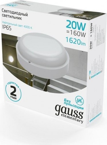 Светильник для ЖКХ светодиодный GAUSS Elementary круг 20w 1620lm 4000k 160-260v ip65 d175*52мм 126411220 - изображение 3