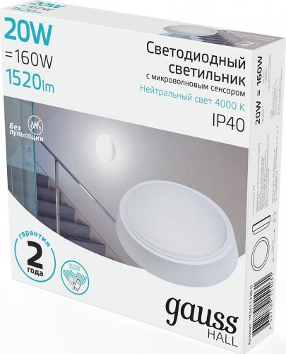 Светильник для ЖКХ светодиодный GAUSS HALL круг 20w 1520lm 4000k 200-240v ip40 d180*33мм 193411220-S - изображение 3