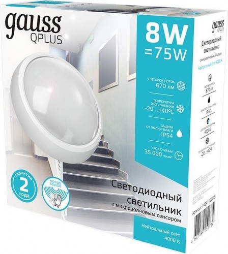 Светильник для ЖКХ светодиодный GAUSS Qplus/ECO 8w 670lm 4000k  бел с дек рамк с м-вол сен led 142411208-S - изображение 2