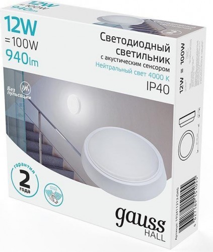 Светильник для ЖКХ светодиодный GAUSS HALL 12w 940lm 4000k кругл с оптико-акустическим сенсором 193411212-OAS - изображение 2