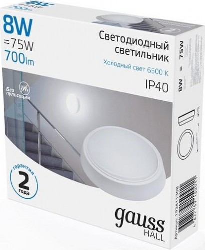 Светильник для ЖКХ светодиодный GAUSS HALL круг 8w 700lm 6500k 200-240v ip40 d135*32мм белый  193411308 - изображение 3