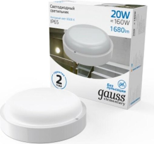 Светильник для ЖКХ светодиодный GAUSS Elementary круг 20w 1680lm 6500k 160-260v ip65 d175*52мм 126411320 - изображение 2