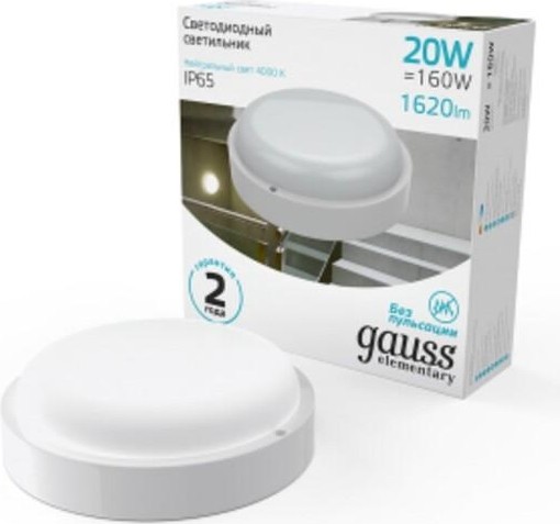 Светильник для ЖКХ светодиодный GAUSS Elementary круг 20w 1620lm 4000k 160-260v ip65 d175*52мм 126411220 - изображение 2