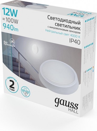 Светильник для ЖКХ светодиодный GAUSS HALL круг 12w 940lm 4000k 200-240v ip40 d135*32мм 193411212-S - изображение 3