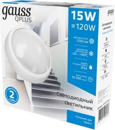 Светильник для ЖКХ светодиодный GAUSS Qplus ip54 d175*76 15w 1250lm 6500k круглый 141411315 - изображение 3
