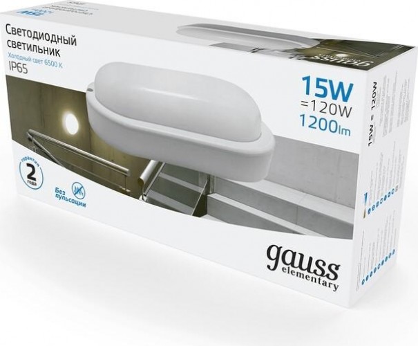 Светильник для ЖКХ светодиодный GAUSS Elementary овал 15w 1100lm 4000k 160-260v ip65 200*98*46мм 161411215 - изображение 3