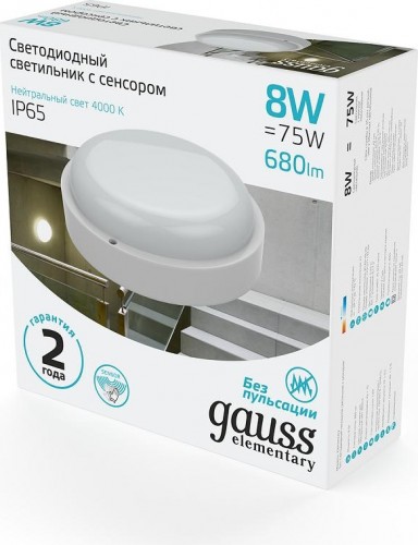 Светильник для ЖКХ светодиодный GAUSS Elementary круг 8w 680lm 4000k 160-260v ip65 d140*48мм 126411208-S - изображение 3
