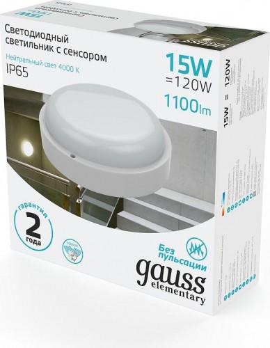 Светильник для ЖКХ светодиодный GAUSS Elementary круг 15w 1100lm 4000k 160-260v ip65 d155*52мм 126411215-S - изображение 4