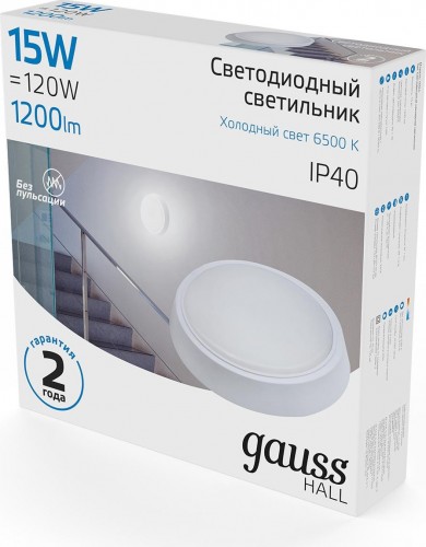Светильник для ЖКХ светодиодный GAUSS HALL круг 15w 1200lm 6500k 200-240v ip40 d155*33мм 193411315 - изображение 3