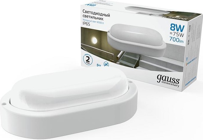 Светильник для ЖКХ светодиодный GAUSS Elementary овал 8w 700lm 6500k 160-260v ip65 160*90*46мм 161411308 - изображение 2
