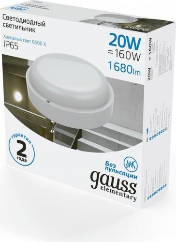 Светильник для ЖКХ светодиодный GAUSS Elementary круг 20w 1680lm 6500k 160-260v ip65 d175*52мм 126411320 - изображение 3