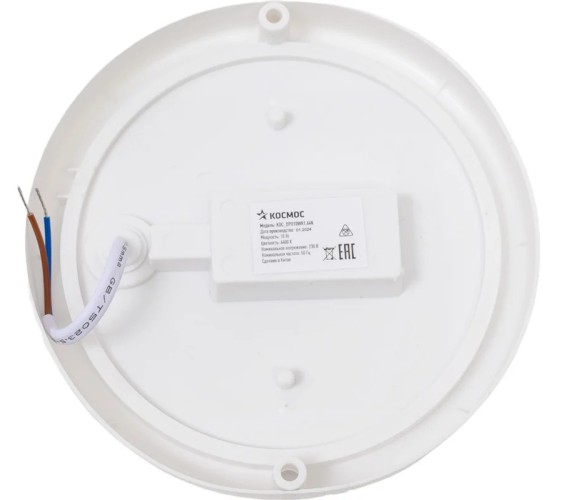 Светильник для ЖКХ светодиодный КОСМОС ДПО 10Вт, круг, IP65, 6500К, 230В KOC_DPO10WR1.64K - изображение 2