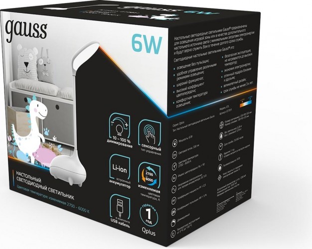 Светильник настольный GAUSS Qplus GTL701 детский 5V Li-ion 1200mA белый, диммируемый GT7011 - изображение 3