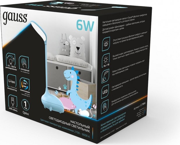 Светильник настольный GAUSS Qplus GTL702 детский 5V Li-ion 1200mA голубой диммируемый GT7016 - изображение 2
