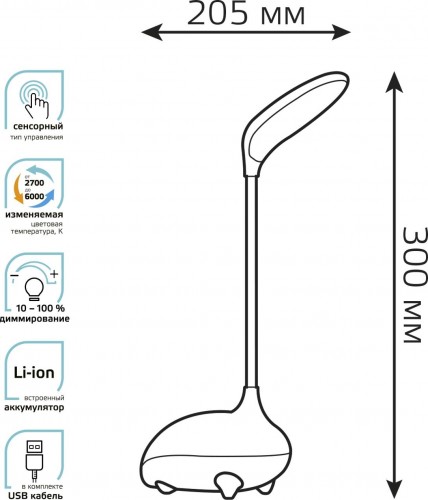 Светильник настольный GAUSS Qplus GTL701 5V Li-ion 1200mA розовый, диммируемый GT7014 - изображение 5