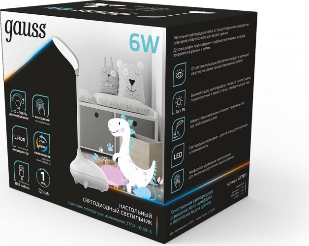 Светильник настольный GAUSS Qplus GTL701 детский 5V Li-ion 1200mA белый, диммируемый GT7011 - изображение 2