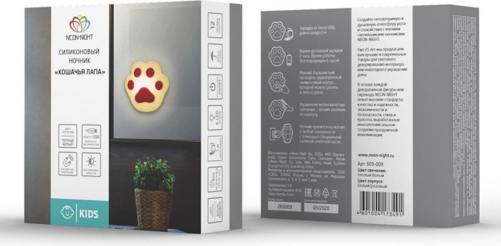 Светильник ночник Neon-Night "Кошачья лапа" силиконовый, розовый 503-005 - изображение 3