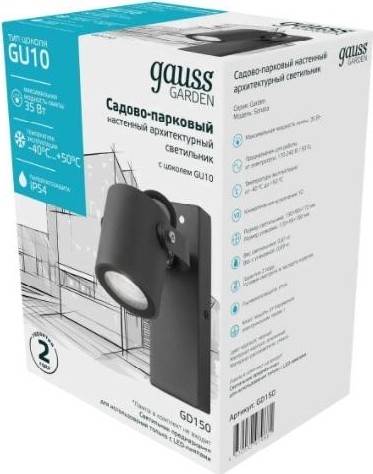 Светильник садово-парковый GAUSS Sonata настенный архитектурный, 1xgu10, 172.5*90*130mm GD150 - изображение 3