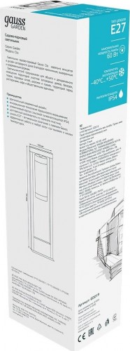 Светильник садово-парковый GAUSS Clio столб 14.2*50cm, 170-240v / 50hz, 1xe27 GD019 - изображение 5