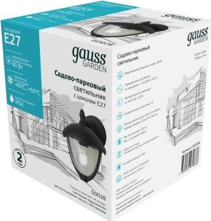 Светильник садово-парковый GAUSS Aura на стену вниз 188*210*238mm, 1xe27 GD028 - изображение 4