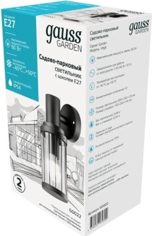 Светильник садово-парковый GAUSS Vega на стену вниз 10.5*24*14.2cm 1xe27 GD022 - изображение 3