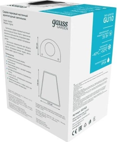 Светильник садово-парковый GAUSS Sigma настенный архитектурный, gu10, 125*88*156mm GD163 - изображение 4
