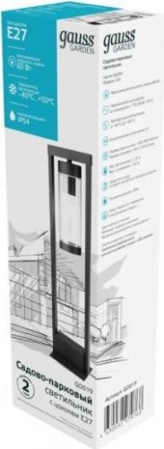 Светильник садово-парковый GAUSS Clio столб 14.2*50cm, 170-240v / 50hz, 1xe27 GD019 - изображение 3