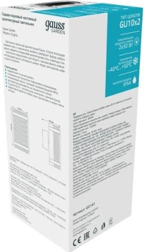 Светильник садово-парковый GAUSS Enigma настенный архитектурный, 2xgu10, 100*105*245mm GD161 - изображение 4