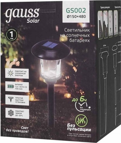 Светильник садово-парковый GAUSS GS002 на солнечных батареях 4000k - изображение 2