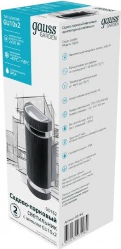 Светильник садово-парковый GAUSS Enigma настенный архитектурный, 2xgu10, 100*105*300mm GD162 - изображение 4