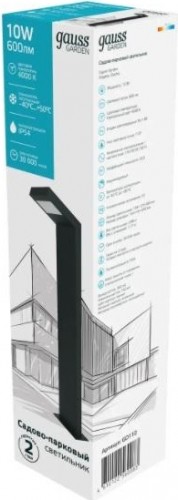 Светильник садово-парковый GAUSS Electra led столб, 10w, 600lm, 4000k, 134x137x580mm GD110 - изображение 3